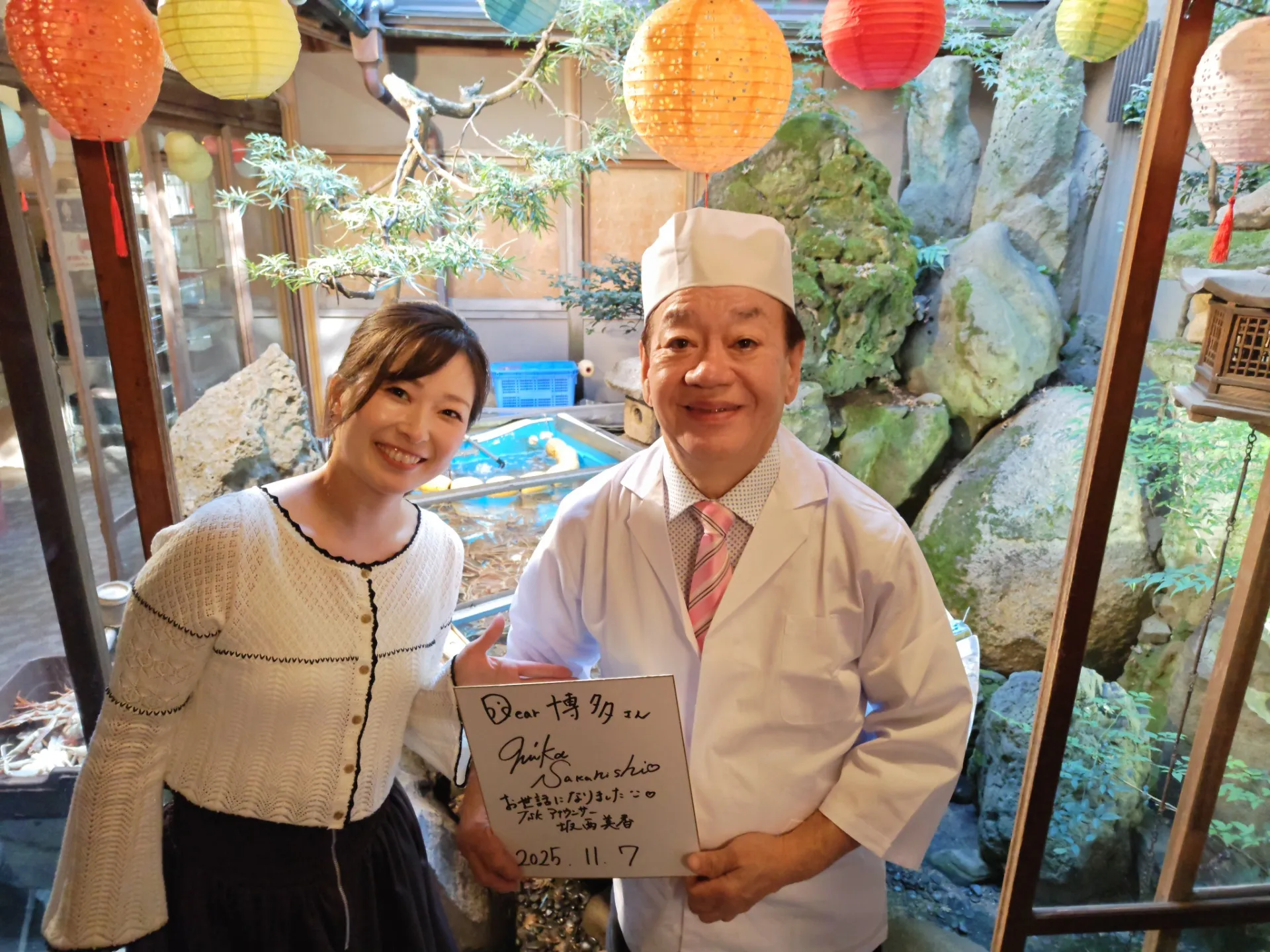 TSKアナウンサー坂西美香様ご来店ありがとうございました。