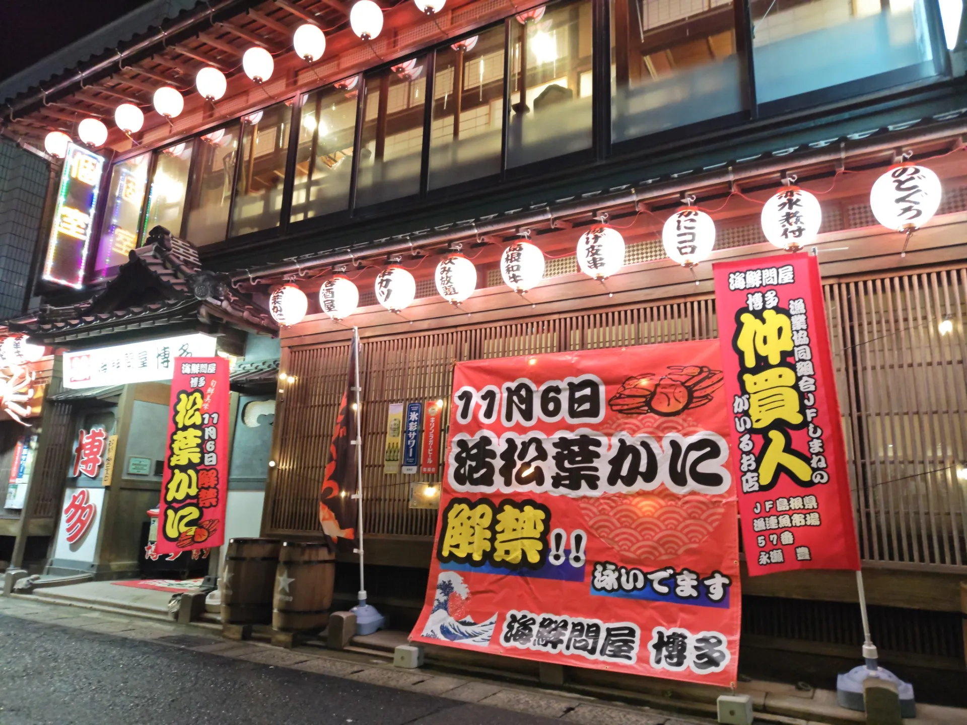 あけましておめでとうございます!